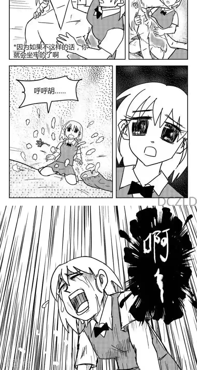 花开张美丽第10话 花开的孤独