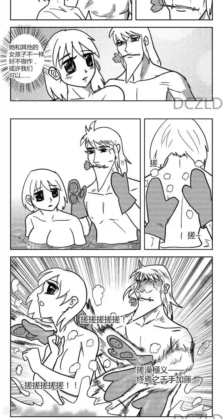 花开张美丽第10话 花开的孤独