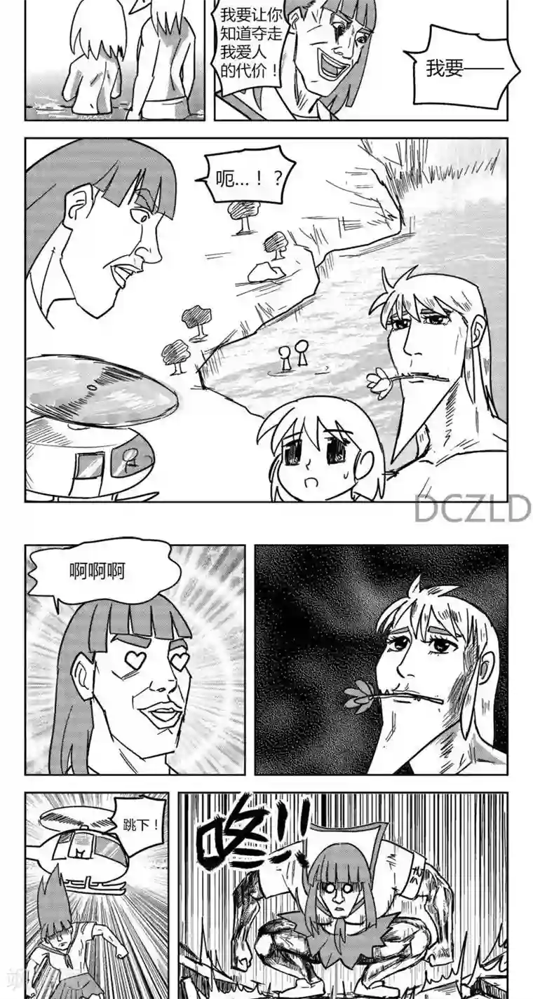 花开张美丽第10话 花开的孤独