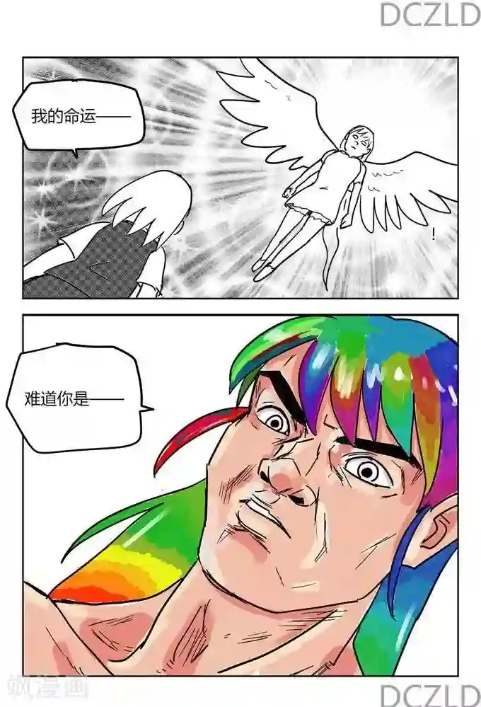 花开张美丽第11话 花开的降临