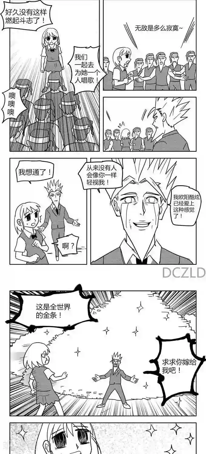 花开张美丽第11话 花开的降临