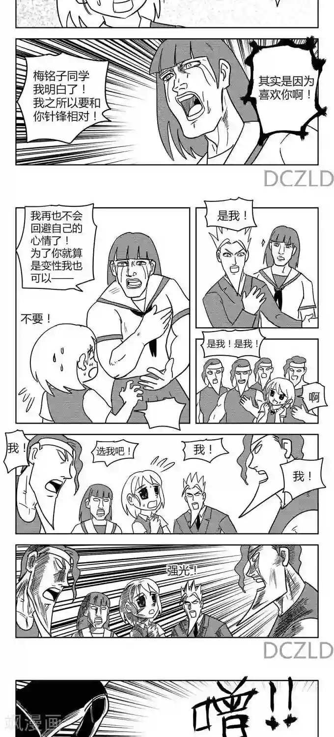 花开张美丽第11话 花开的降临