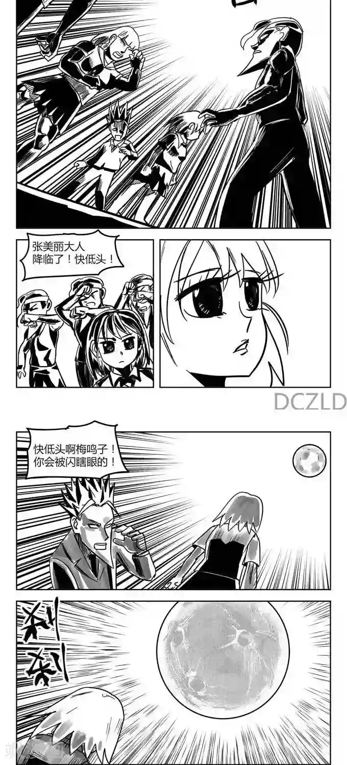 花开张美丽第11话 花开的降临