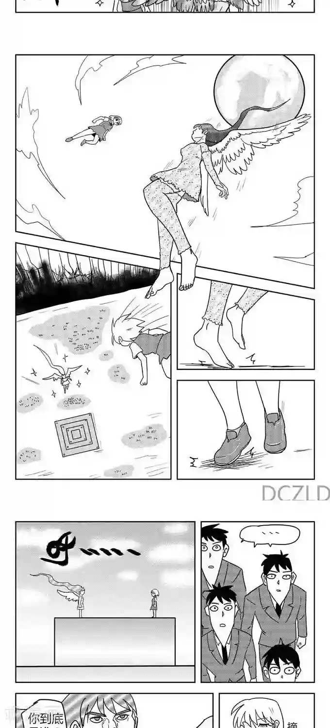 花开张美丽第12话 花开的花落