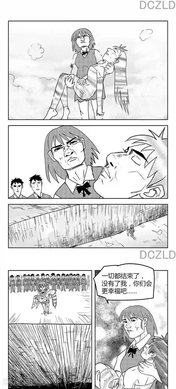 花开张美丽第12话 花开的花落