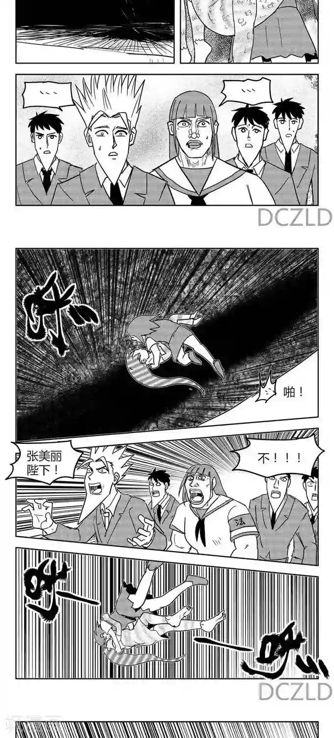 花开张美丽第12话 花开的花落