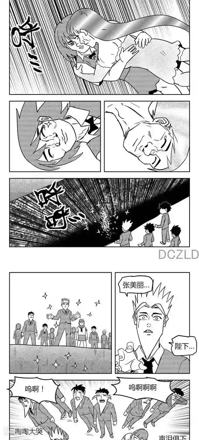 花开张美丽第12话 花开的花落