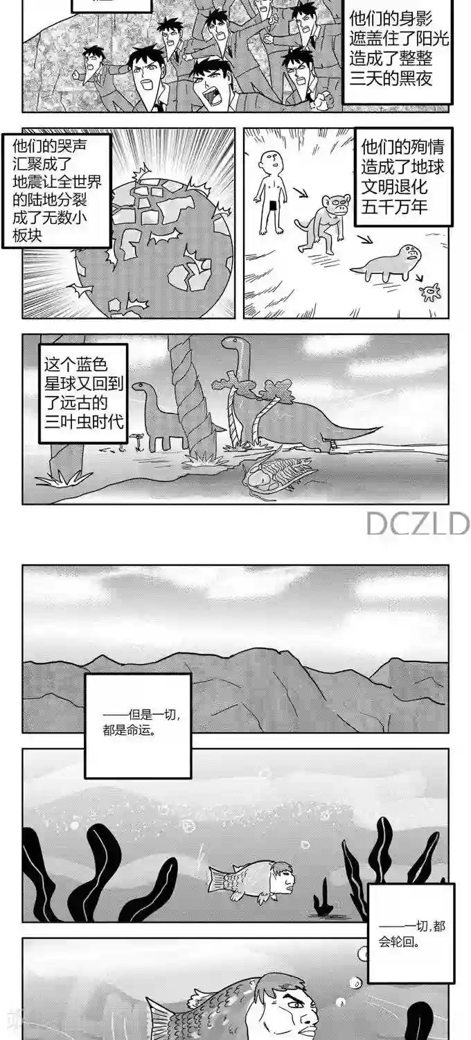 花开张美丽第12话 花开的花落