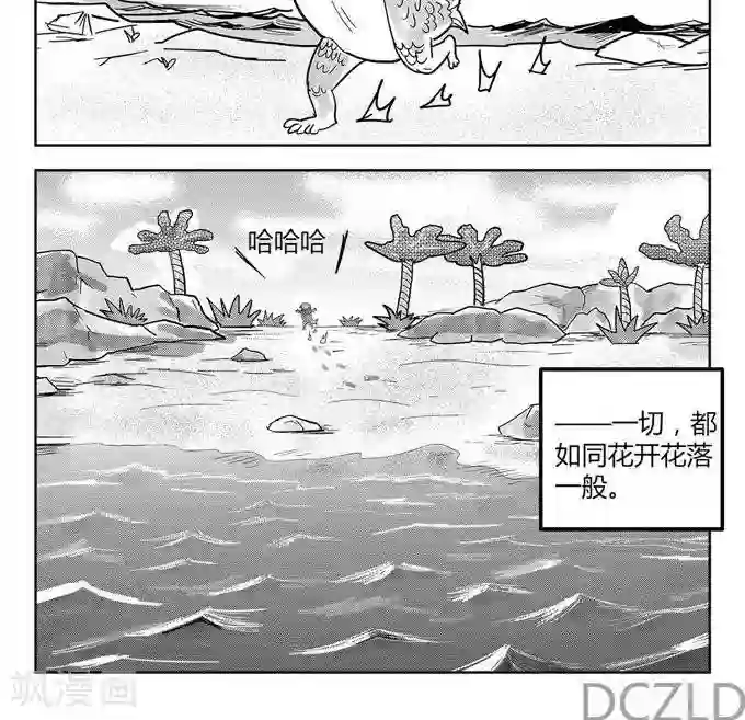 花开张美丽第12话 花开的花落