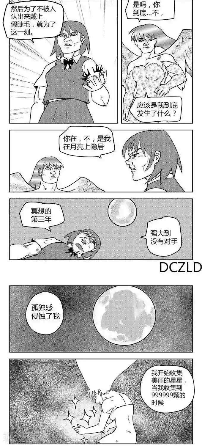 花开张美丽第12话 花开的花落