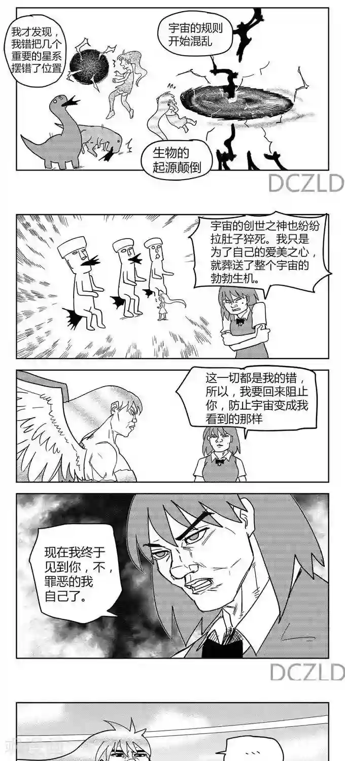 花开张美丽第12话 花开的花落