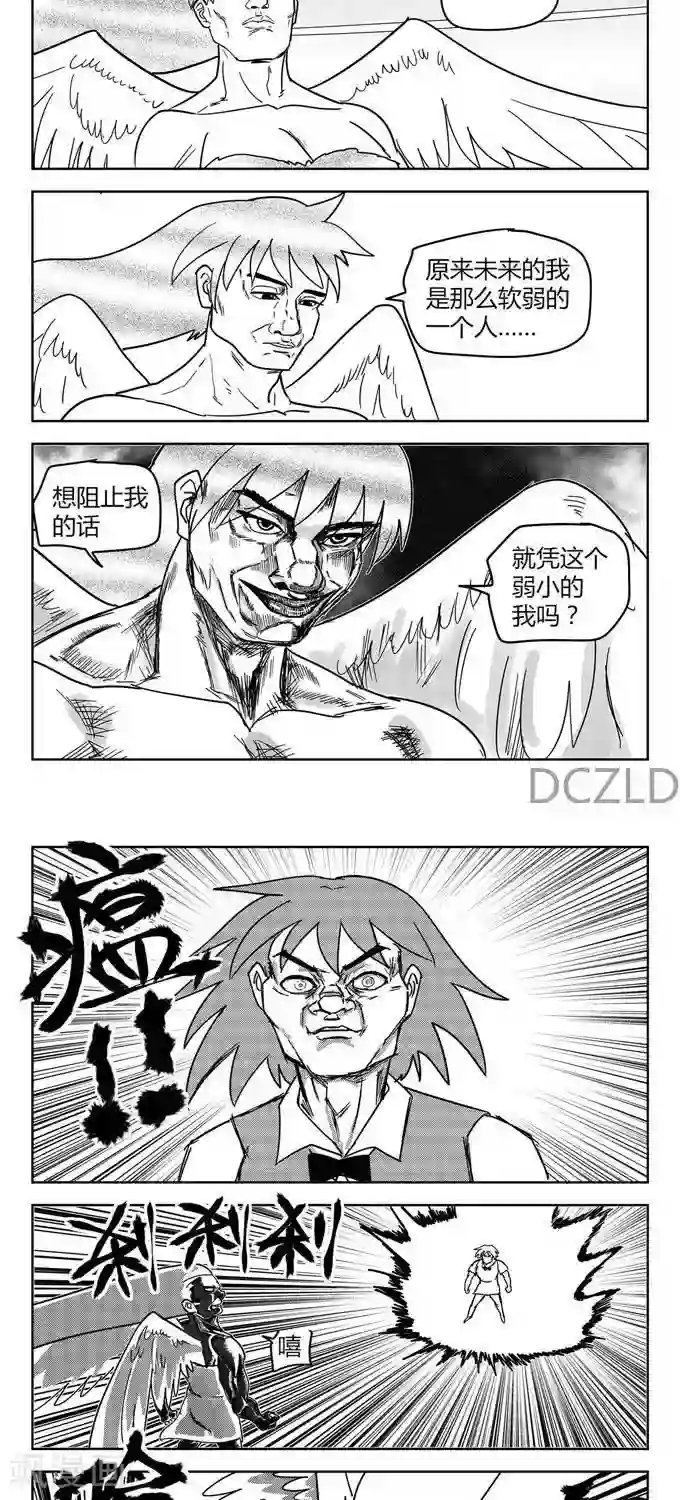 花开张美丽第12话 花开的花落