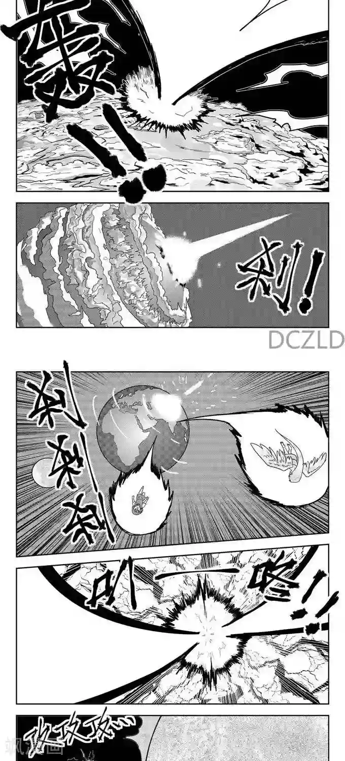 花开张美丽第12话 花开的花落