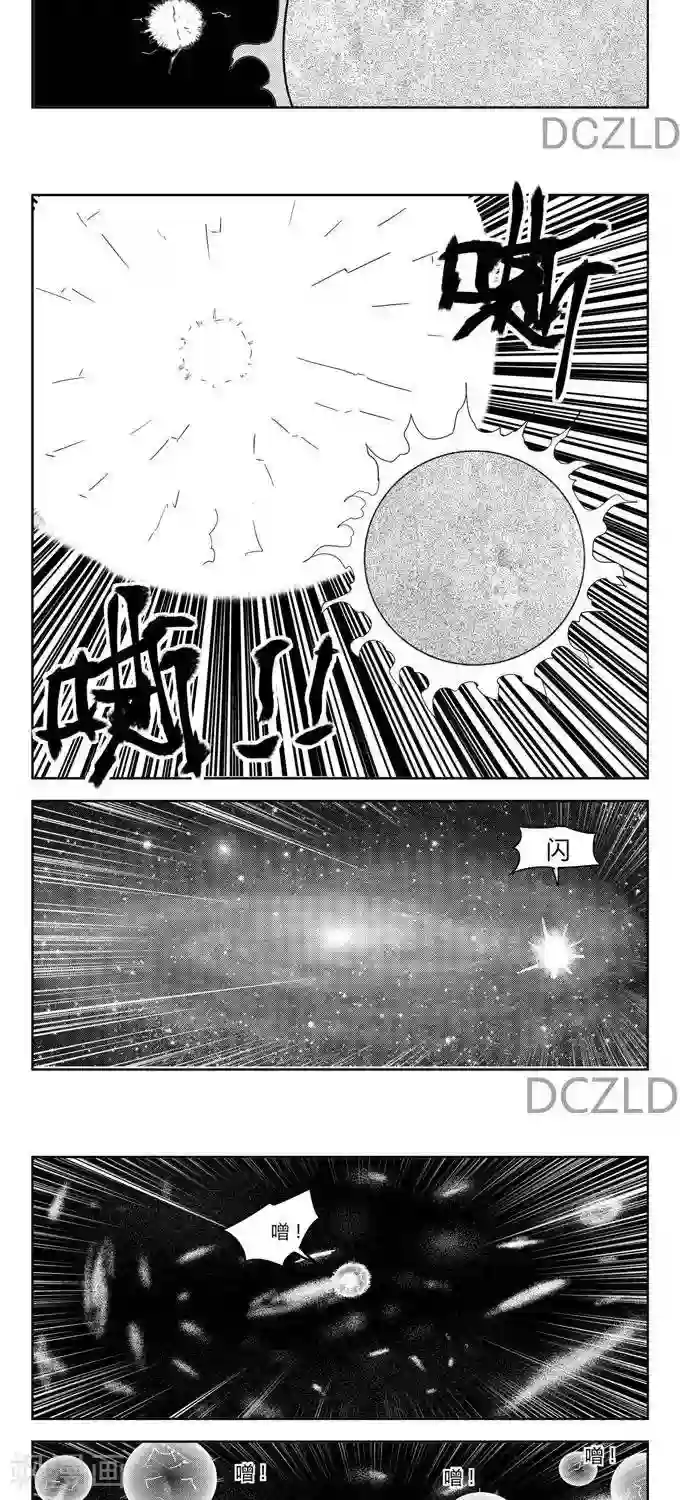 花开张美丽第12话 花开的花落