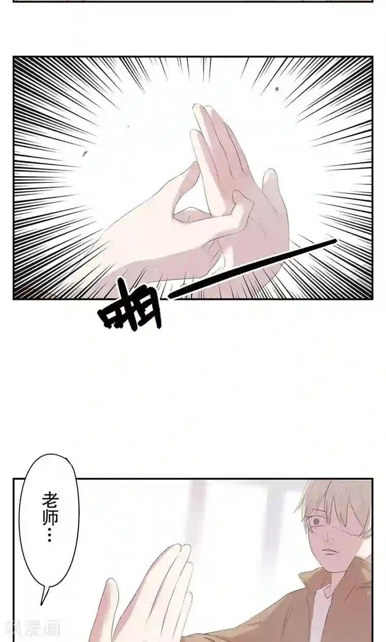 女子宿舍日常第1话 知人知面不知心