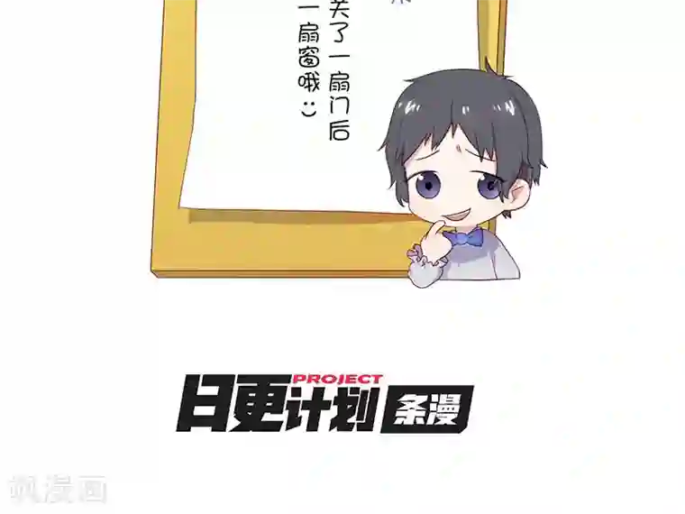 女子宿舍日常第2话 “好心”的室友