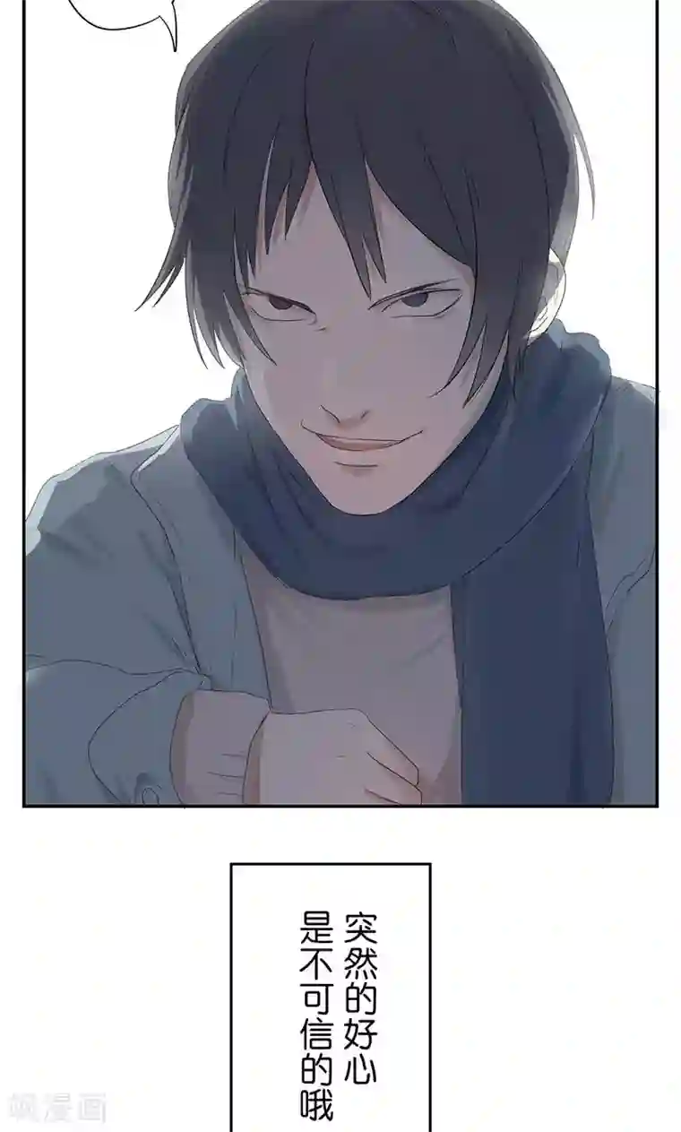 女子宿舍日常第2话 “好心”的室友