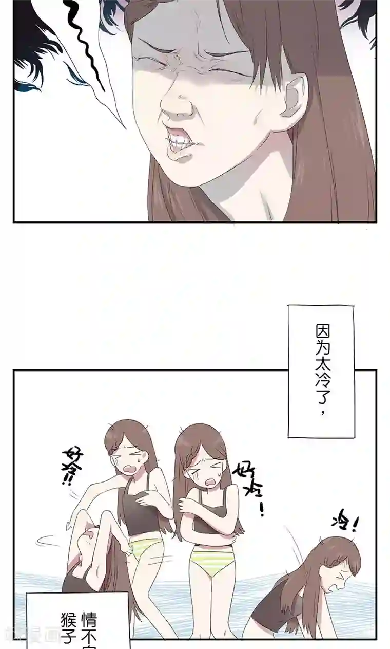 女子宿舍日常第2话 “好心”的室友