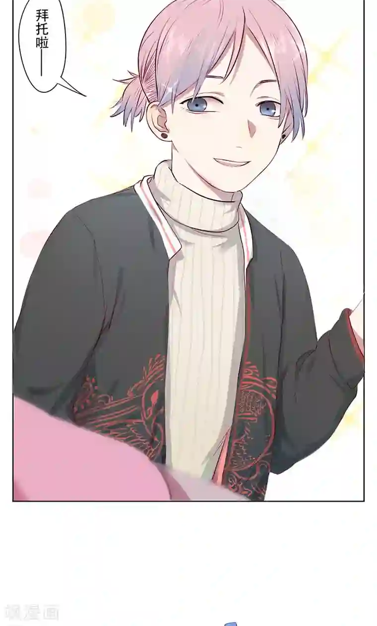 女子宿舍日常第3话 烦人的花痴