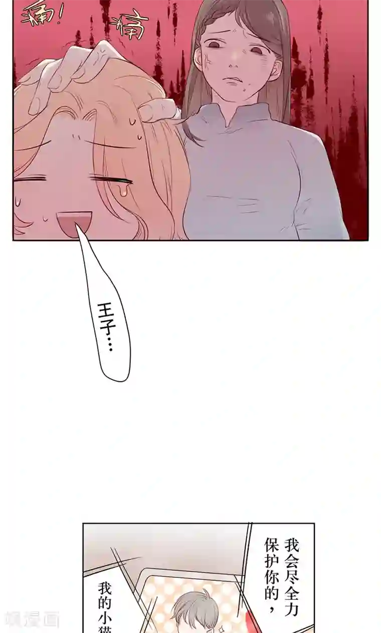 女子宿舍日常第3话 烦人的花痴