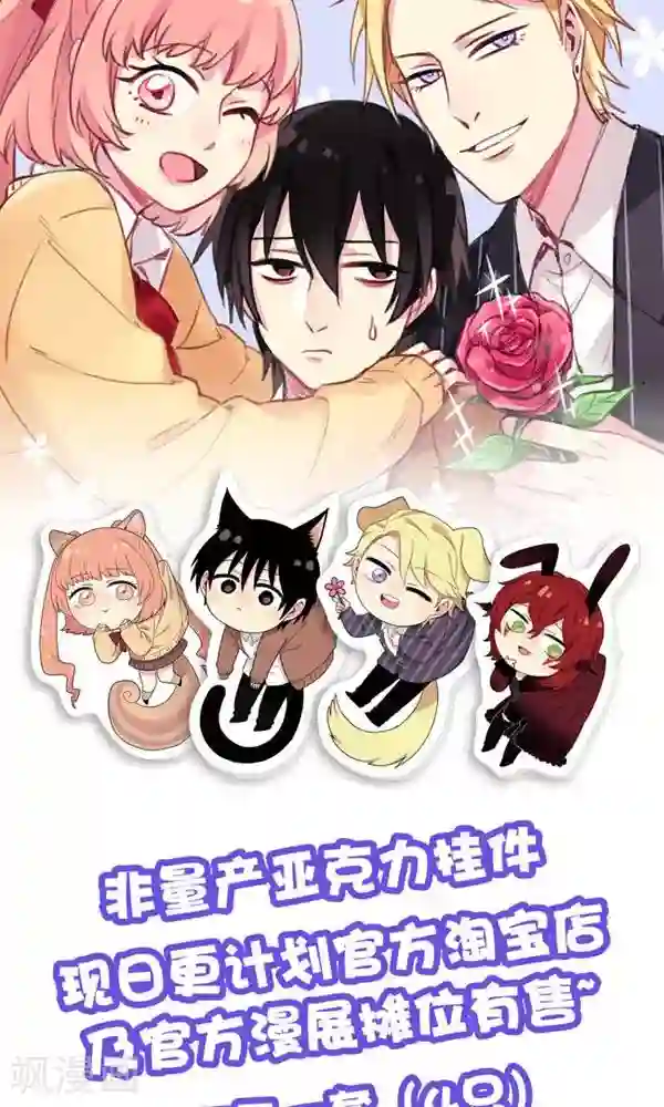 女子宿舍日常第7话