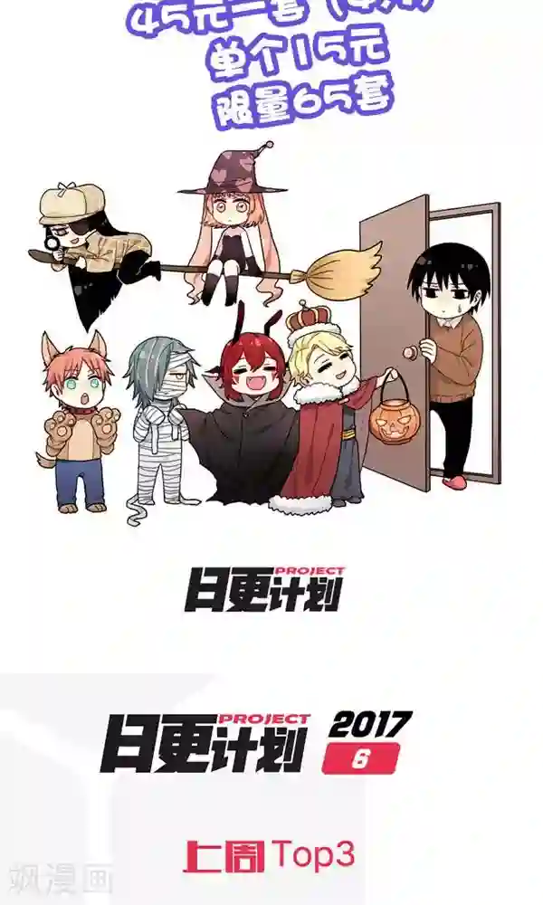 女子宿舍日常第7话