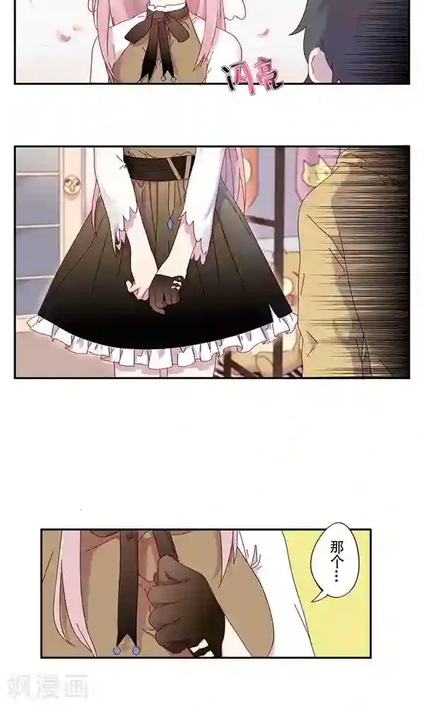 女子宿舍日常第7话