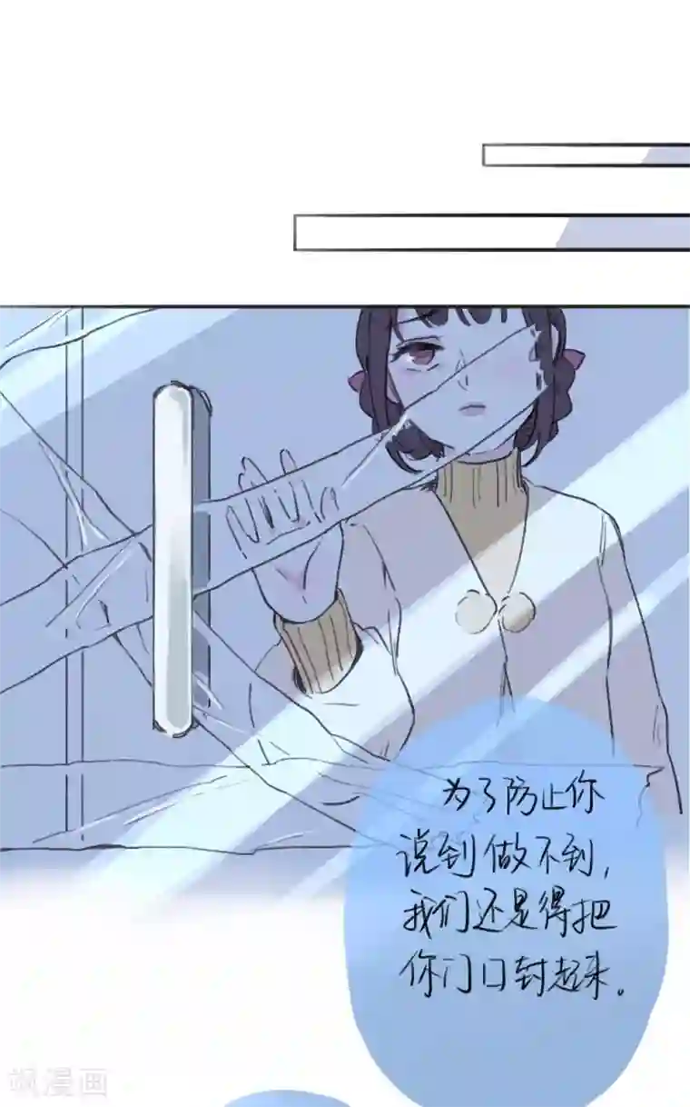 温暖如你全一话