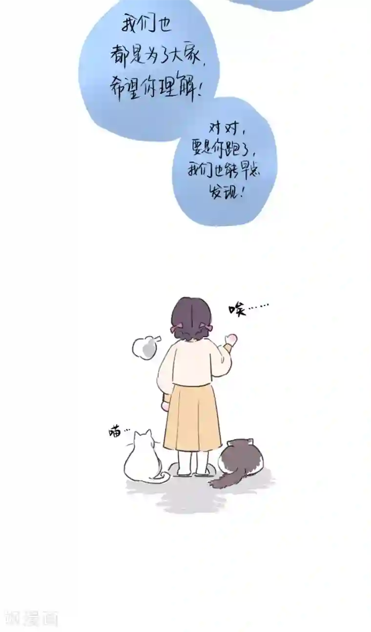 温暖如你全一话
