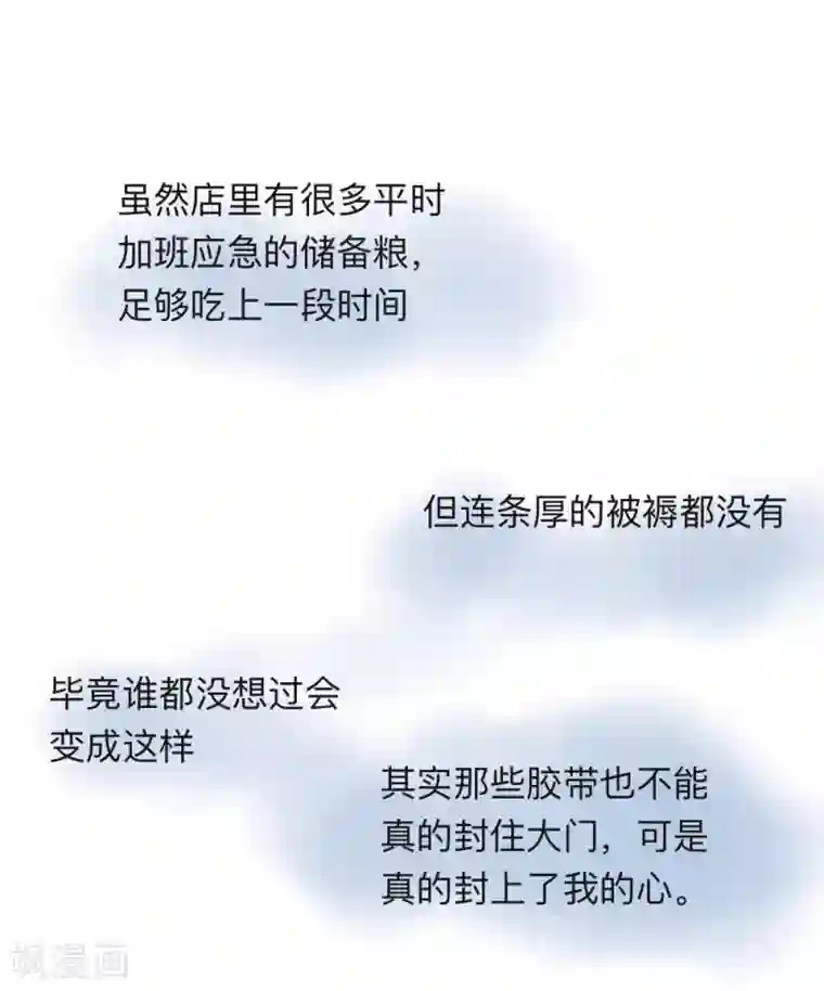 温暖如你全一话