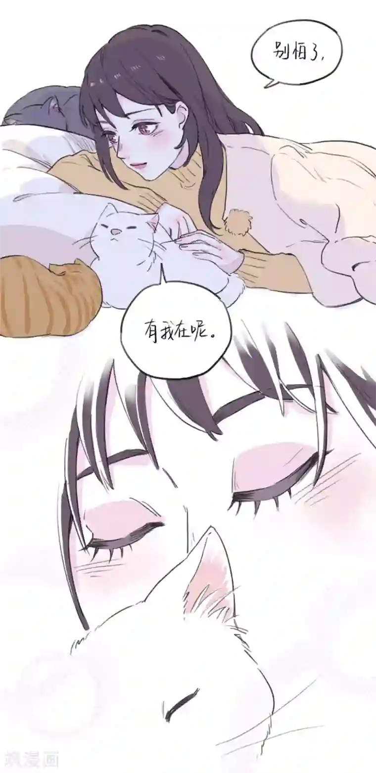 温暖如你全一话