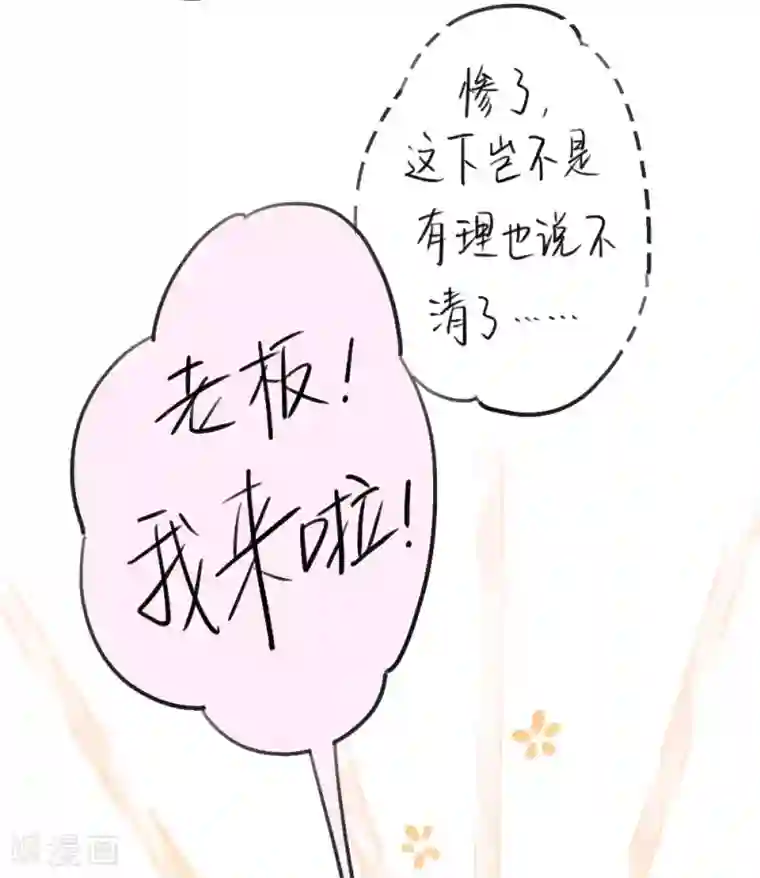 温暖如你全一话