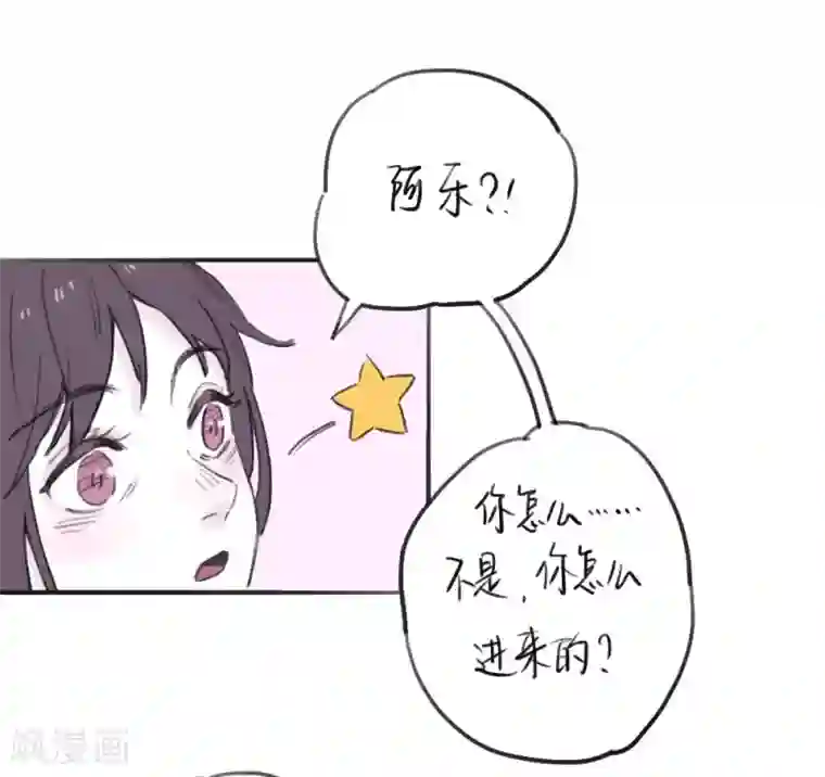 温暖如你全一话