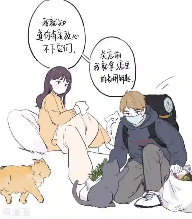 温暖如你全一话