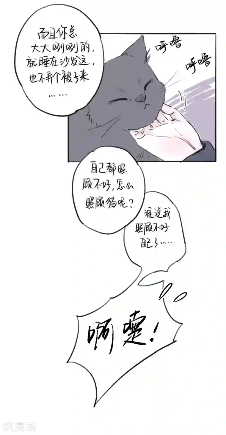 温暖如你全一话