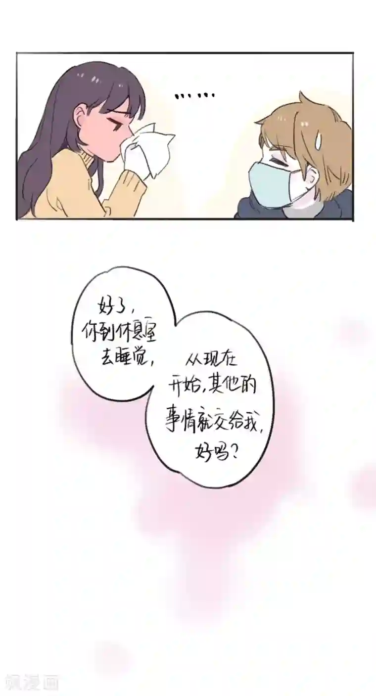 温暖如你全一话