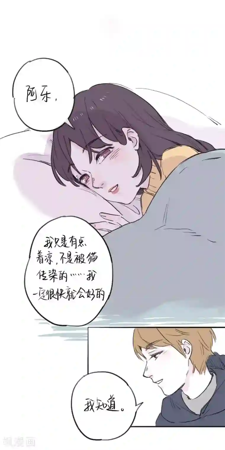 温暖如你全一话