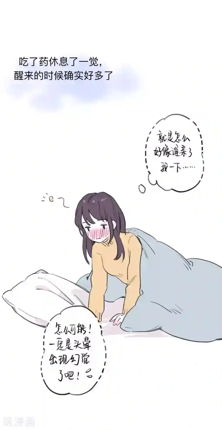 温暖如你全一话