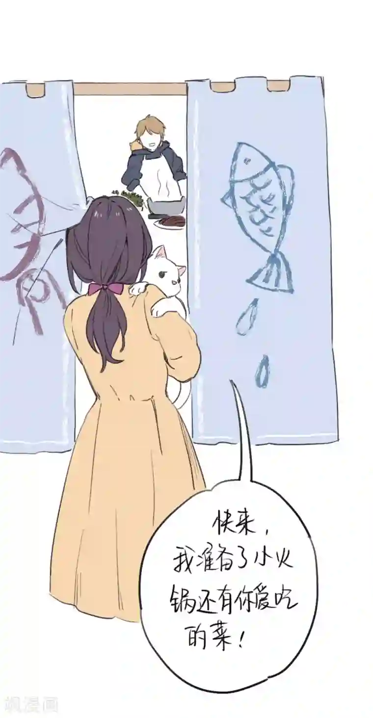 温暖如你全一话