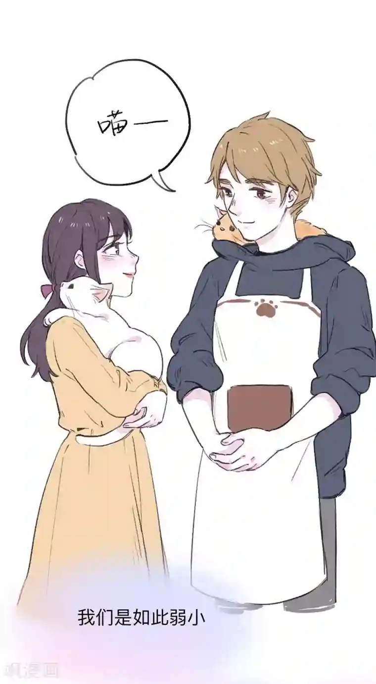 温暖如你全一话