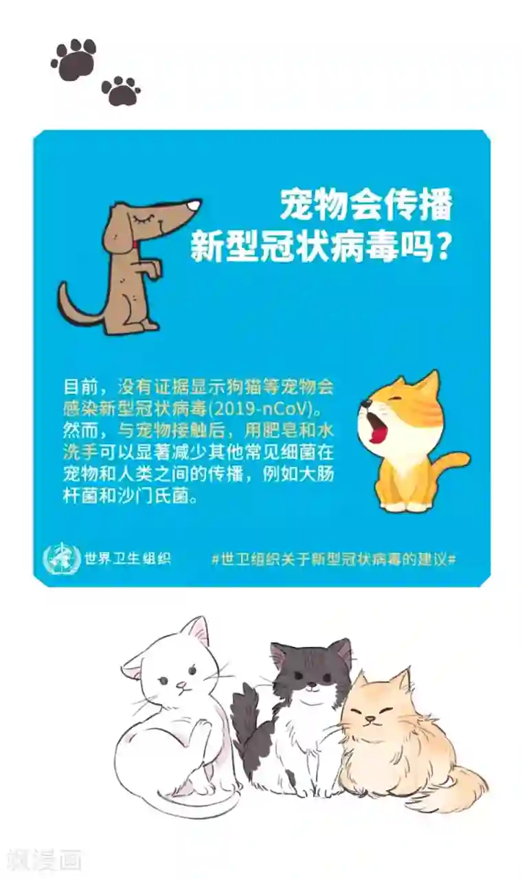 温暖如你全一话