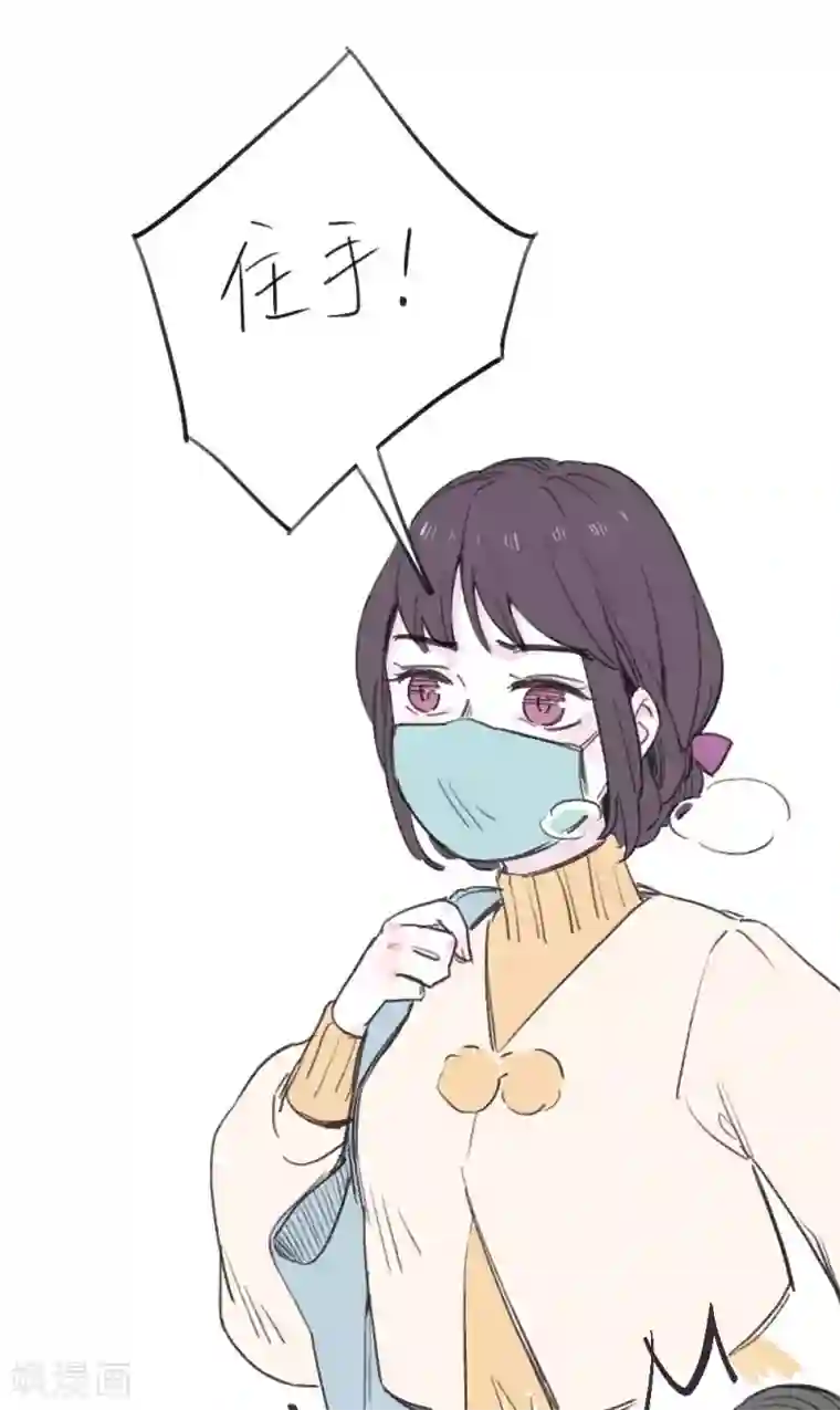 温暖如你全一话