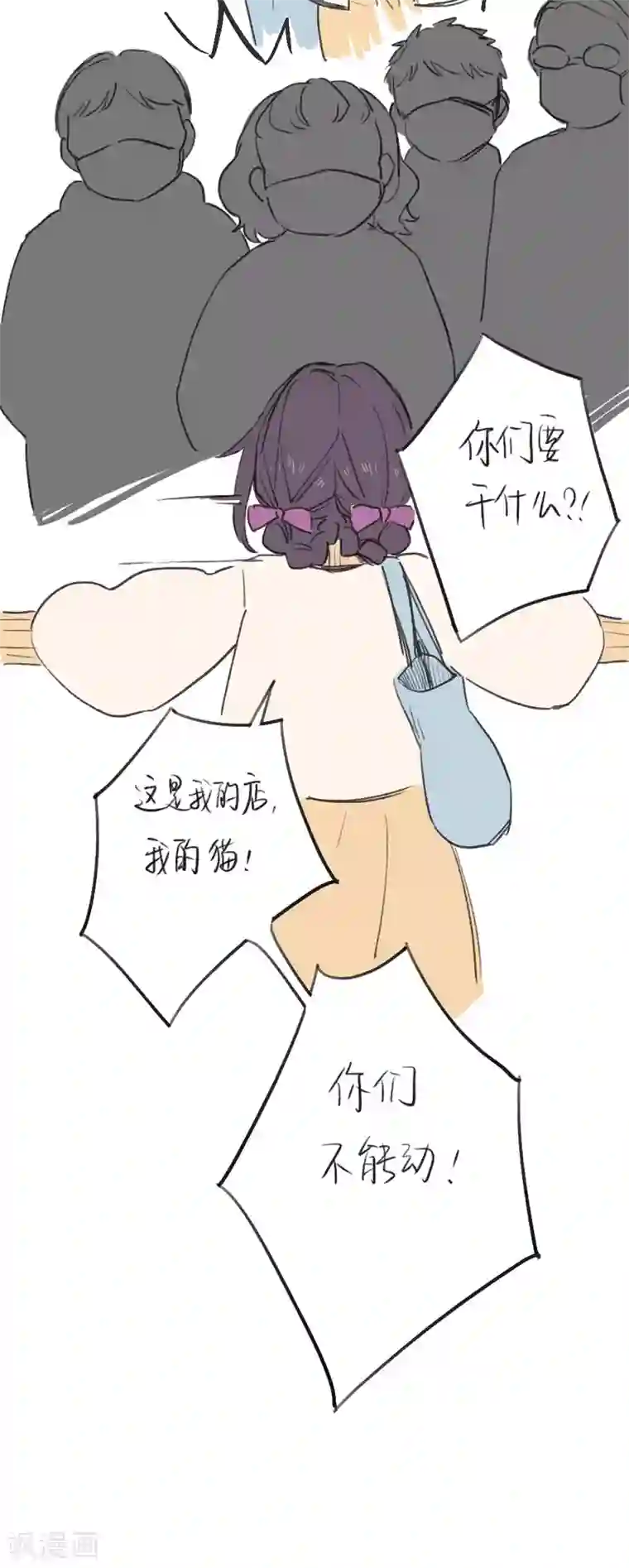 温暖如你全一话