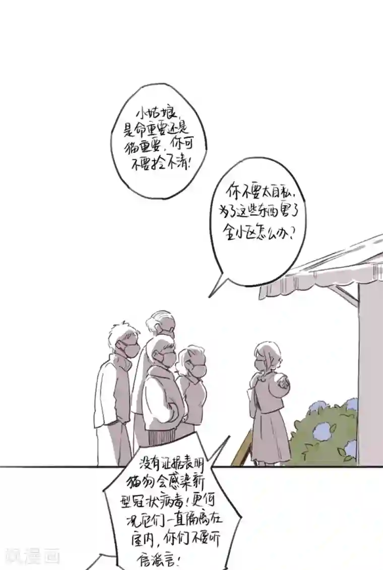 温暖如你全一话