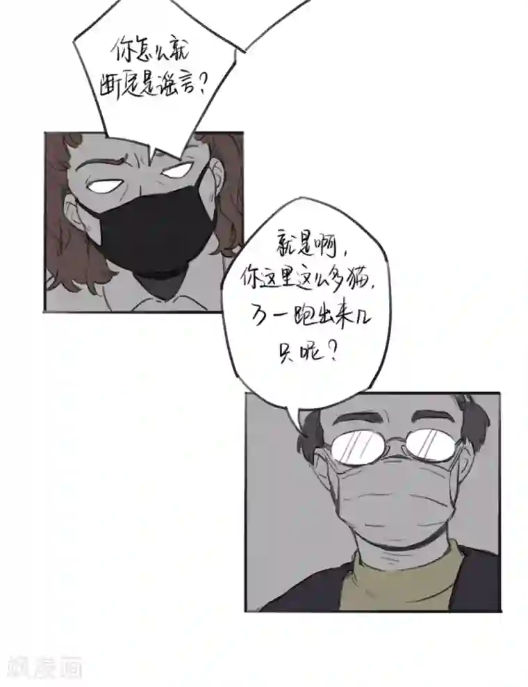 温暖如你全一话