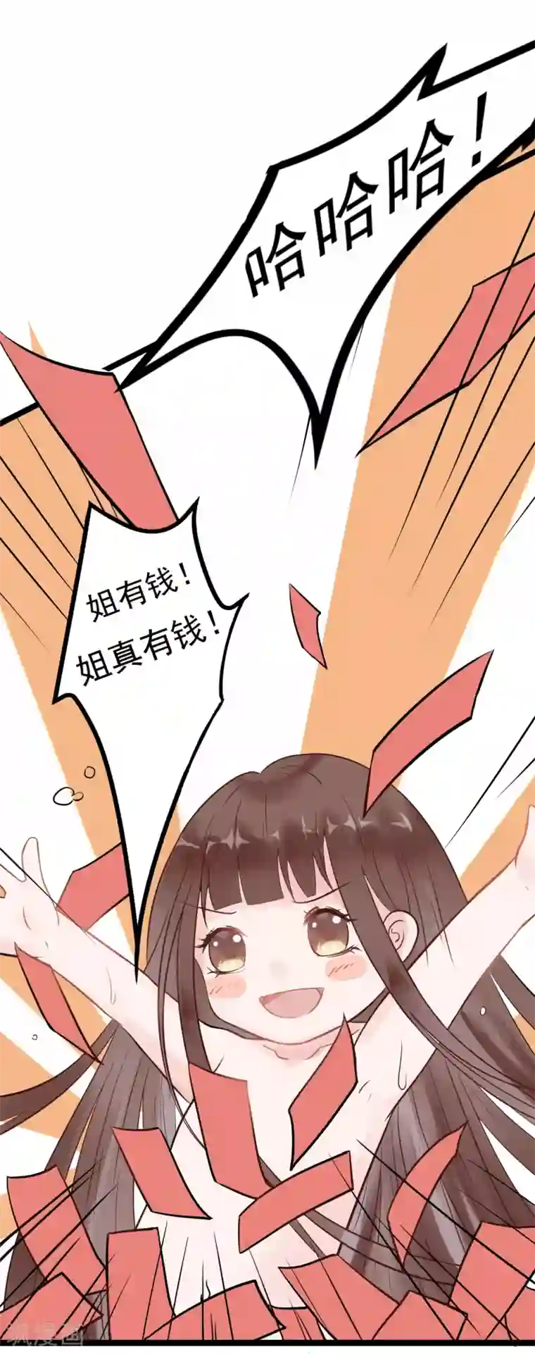 太子殿下养成记第1话 我穿越了？