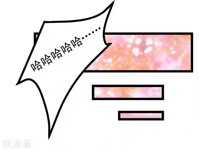 太子殿下养成记第1话 我穿越了？