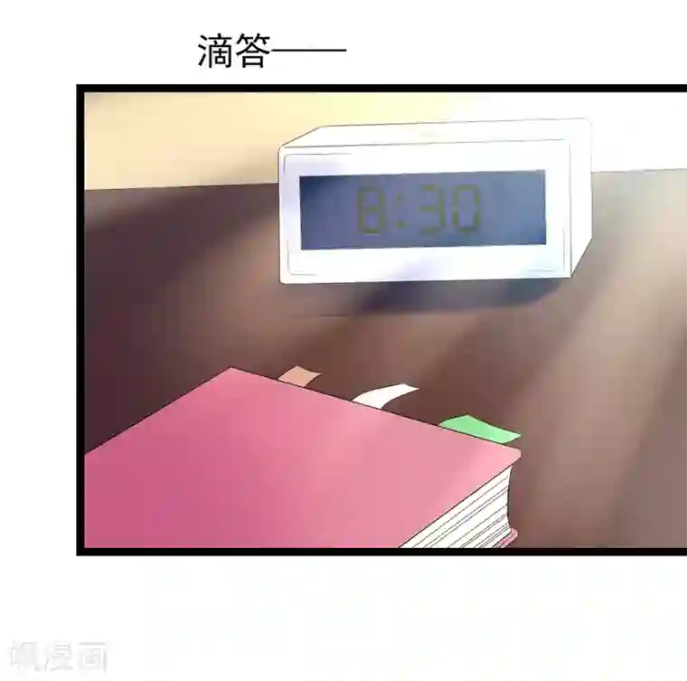 太子殿下养成记第1话 我穿越了？