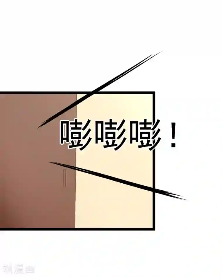 太子殿下养成记第1话 我穿越了？