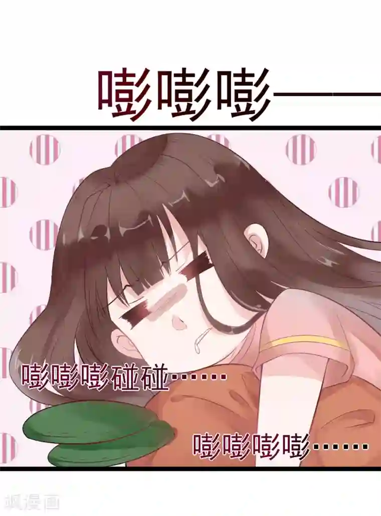 太子殿下养成记第1话 我穿越了？